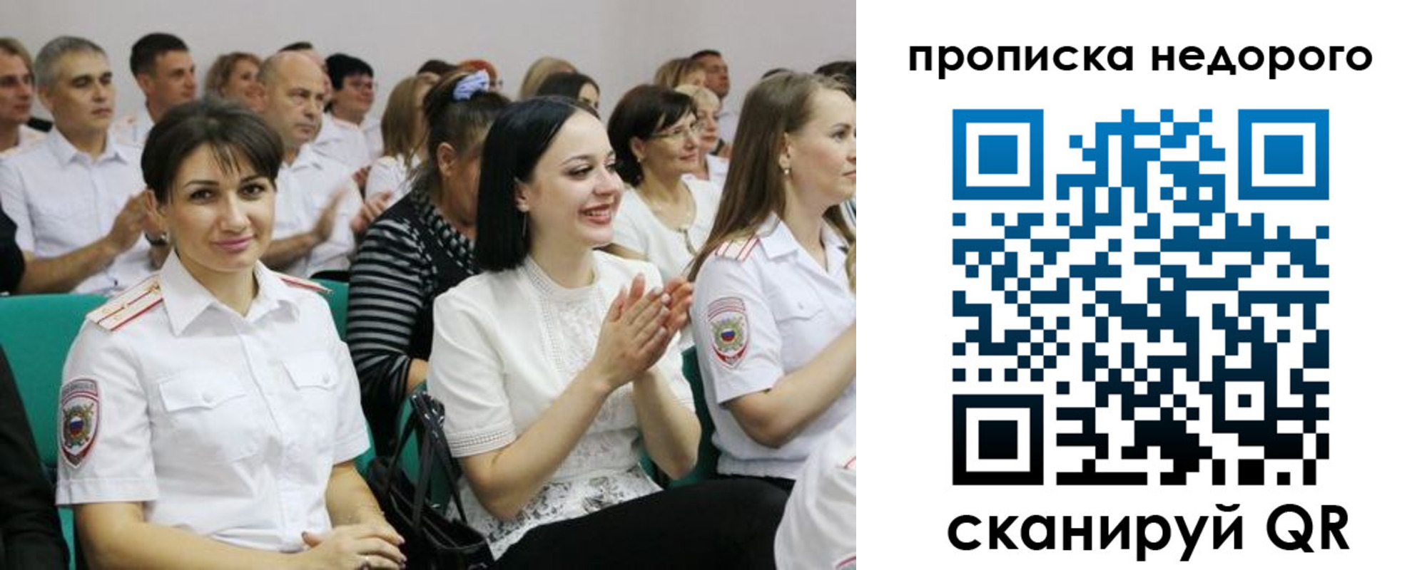 прописка поиск в Судогде