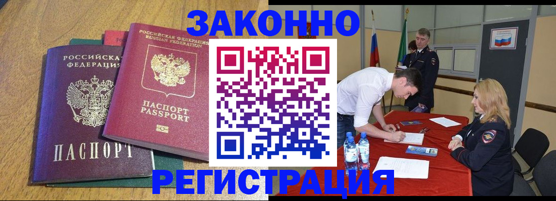 где прописаться в Судогде