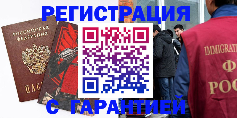 временная регистрация собственник в Судогде