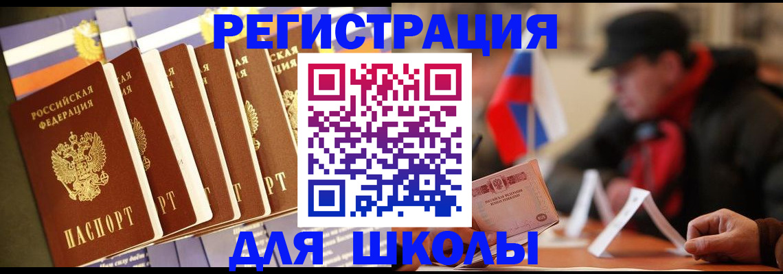 временная регистрация недорого в Судогде